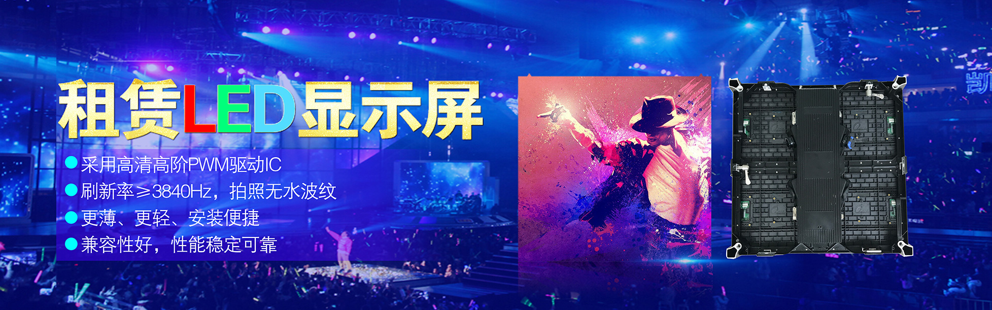 科技型企業(yè)